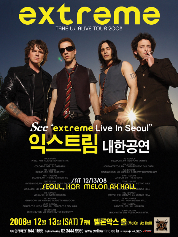 '�ͽ�Ʈ��' ���� ù ���Ѱ���!